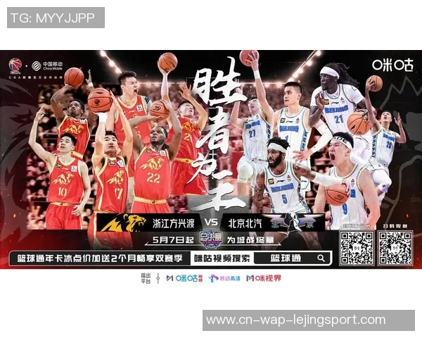 CBA激战山东对阵北京两队巅峰对决谁能笑到最后